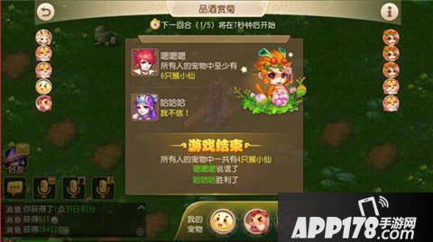 梦幻西游手游重阳节活动