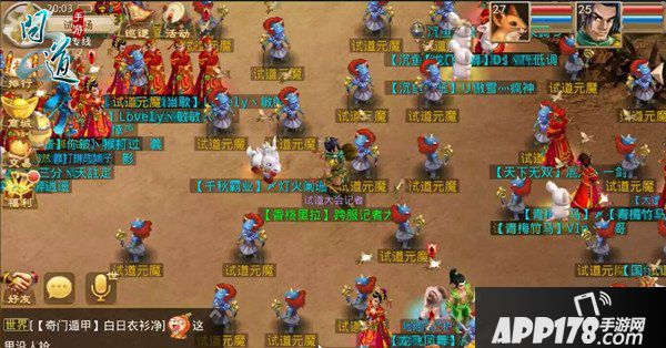 问道手游10月跨服试道资格赛开启