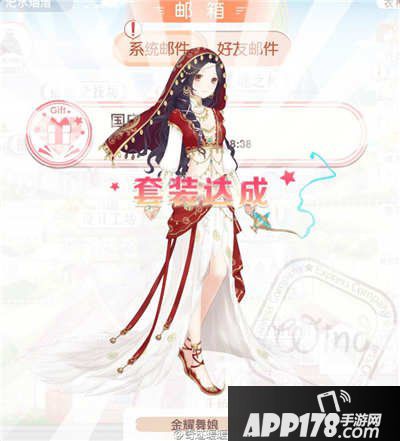 奇迹暖暖金耀舞娘套装顶配分析
