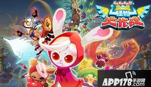 怪物大作战宠物培养攻略