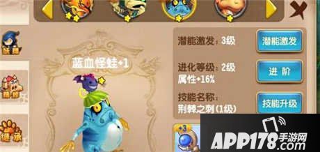 妖精笔记阵容搭配技巧