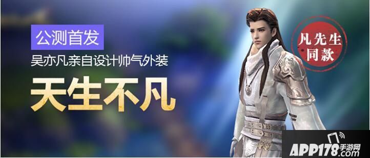 剑侠世界开服四大福利活动