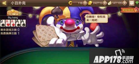 龙之谷手游公会系统介绍