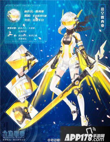 奇迹暖暖星际二选一活动