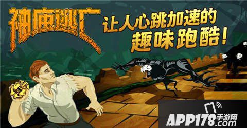 神庙逃亡无限金币修改教程