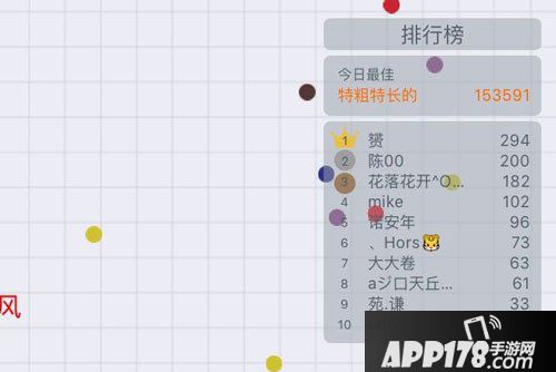 贪吃蛇大作战排行榜