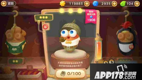 保卫萝卜3侦探和牛仔哪个好 侦探萝卜对比牛仔萝卜