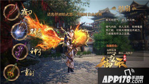 御龙在天手游pk技巧