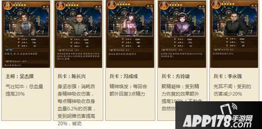 让麻将飞防御阵型推荐