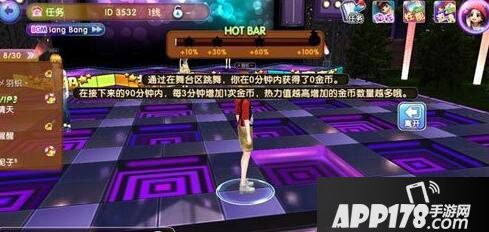 劲舞团手游钻石获取方法详解