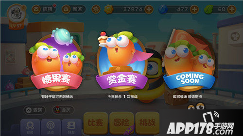 保卫萝卜3开局道具开局护罩评析