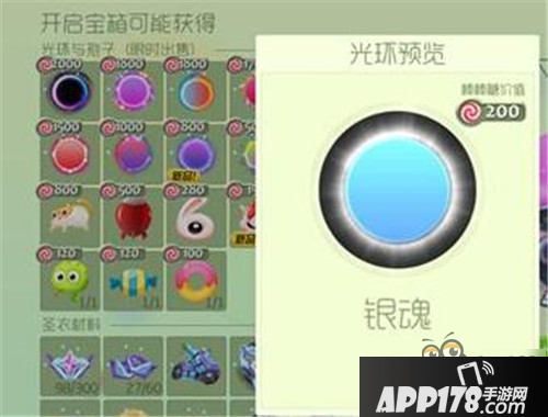 球球大作战超大宝箱卡银魂的方法技巧分享