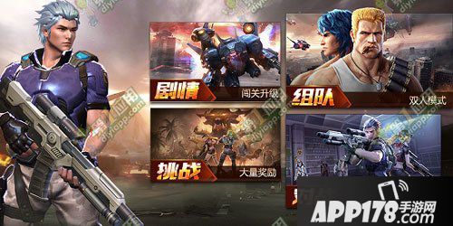 魂斗罗手游战力提升