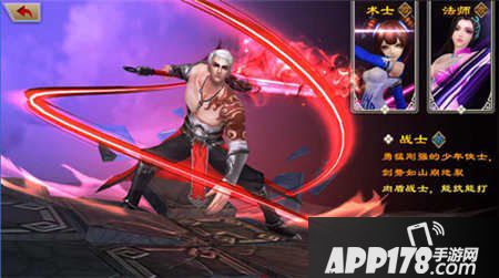  封神英雄榜阵容搭配攻略