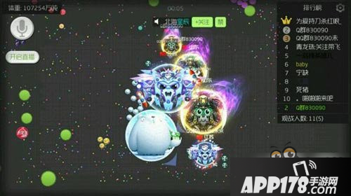球球大作战生存模式和好友一起进房间的方法