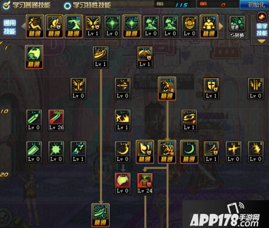 DNF鬼泣86辅助刷图加点1