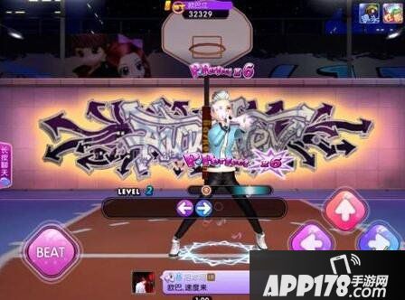 劲舞团手游商城衣服购买方法