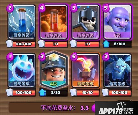 必抄卡组：皇室战争终极挑战赛十二胜不是梦