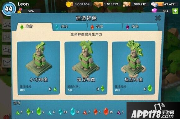 能量粉末如何获得 海岛奇兵能量粉末获取