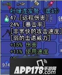 球球大作战名字颜色怎么才能弄2种黑白颜色