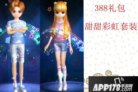 恋舞ol万圣节活动