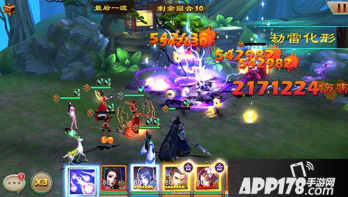 封神英雄榜战斗界面