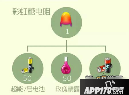 球球大作战名字颜色怎么才能弄2种黑白颜色