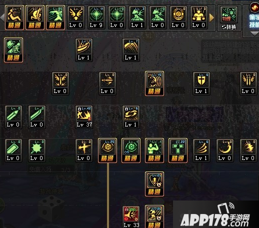 DNF狂战86刷图加点7