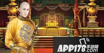 我在大清当皇帝东宫太子系统介绍