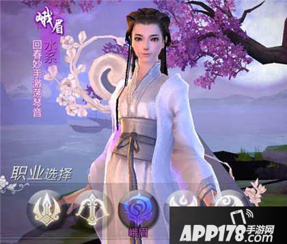 剑侠世界手游峨眉秘籍搭配推荐