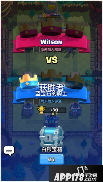 部落冲突皇室战争评测