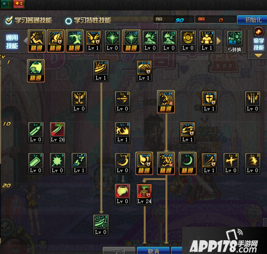 DNF鬼泣86输出刷图加点1