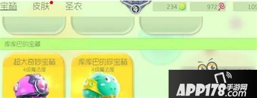 球球大作战快速将魔法屋升到4级的方法分享