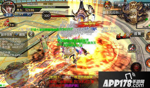 六扇门手游评测