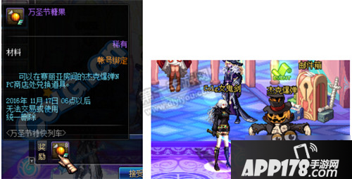 10月万圣节活动 DNF玩家可兑换宠物增幅书