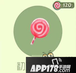 球球大作战初夏的甜蜜孢子皮肤外观图鉴一览