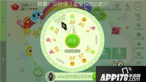 球球大作战星空探险活动来袭 玩法奖励抢先看