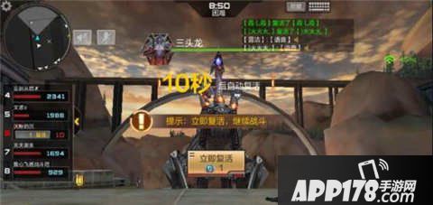 cf手游三头龙打法攻略