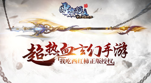 图1 逆天神器.jpg