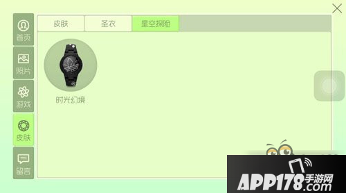 球球大作战时光幻境徽章兑换方法分享