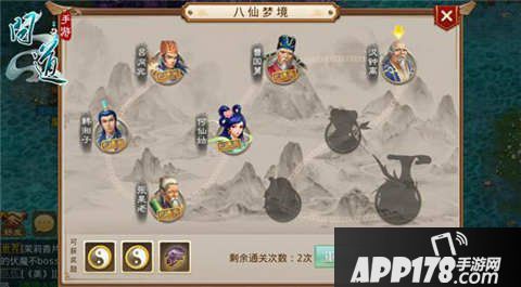 问道手游八仙梦境汉钟离任务详解