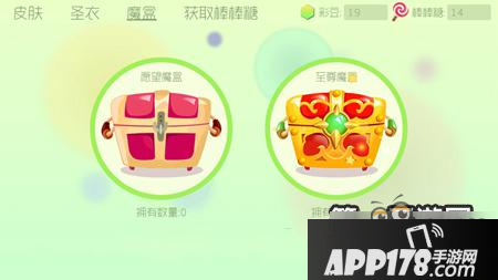 球球大作战好听的名字修改颜色名字教程