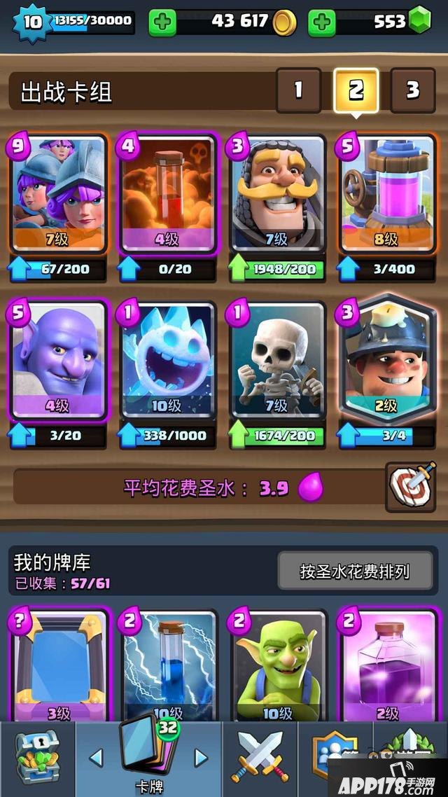 球球大作战名字颜色怎么才能弄2种黑白颜色