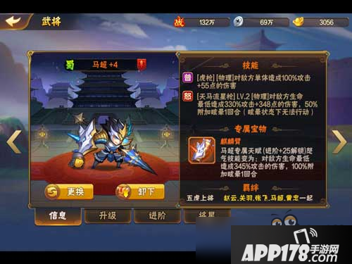 放开那三国2蜀国武将怎么样 蜀国武将全方位解析