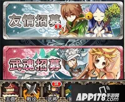 猛击三国武将招募方法详解