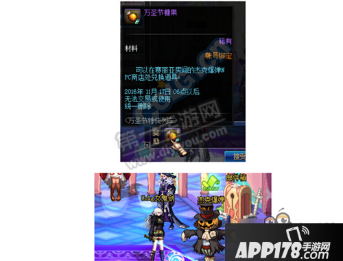 DNF万圣节糖果活动攻略 快速积攒万圣节糖果方法