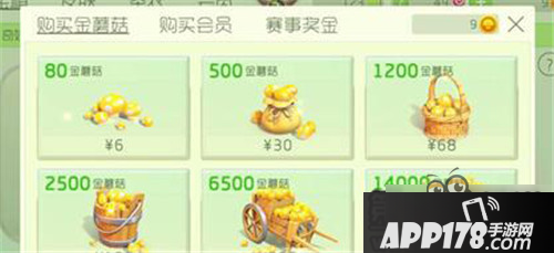 理性充值 浅谈球球大作战氪金对自身的影响