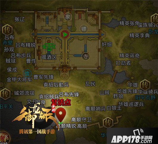 御龙在天南蛮入侵解析