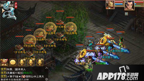 问道手游重阳节活动