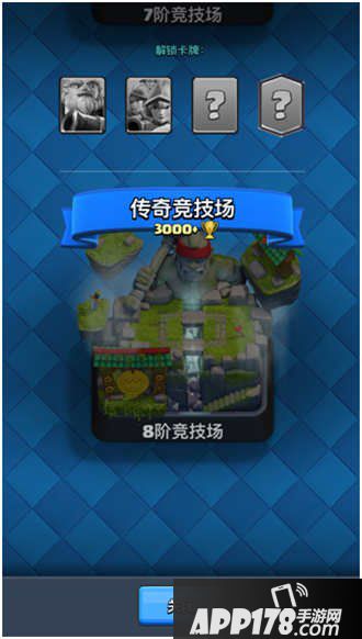 部落冲突皇室战争评测